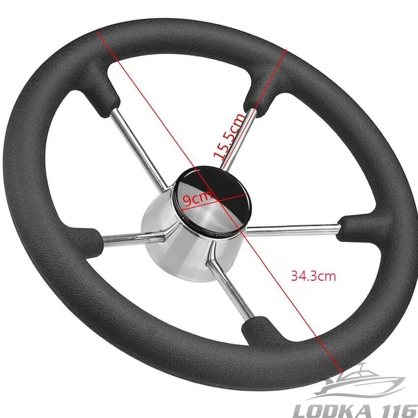 Руль, штурвал для лодки, катера, яхты
